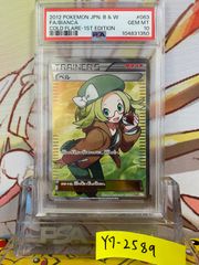 PSA10 エンテイ 旧裏 めざめる伝説 2000 244 - メルカリ