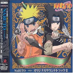 2024年最新】NARUTO オリジナルサウンドトラック IIの人気アイテム