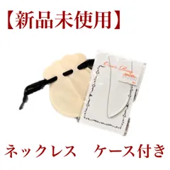 【新品未使用】ネックレス/シルバー/Tiffany T/アクセサリー　#ysa