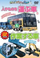 南海電気鉄道 BDスペシャルバージョン 車両図鑑&前面展望(Blu-ray Disc)(中古品) - メルカリ