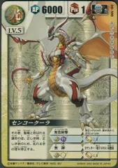 d*7様 センコークーラヘルズレア 2025年最新】センコークーラ ヘルズレアの人気アイテム - メルカリ