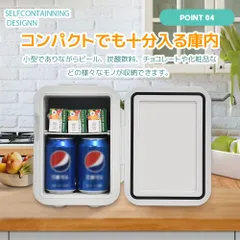 2024年最新】ポータブル保冷庫acコードの人気アイテム - メルカリ