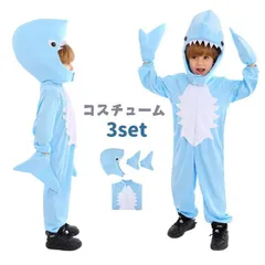 カメ亀帽子魚子供大人水族館ハコフグサメコスプレ衣装