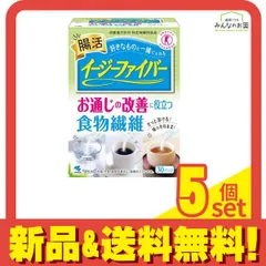 ✨7日間集中✨イージーワンパックプログラム7日間使い切りセット イージーワンパックジュース】7日間のプログラムができるセット