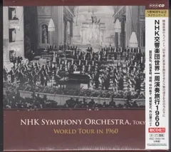 日本ピアノ音楽史の至宝　園田高弘／ロマン派ボックス（14CD） 日本ピアノ音楽史の至宝 園田高弘／ロマン派ボックス（14CD