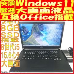 SSD128GB ノートパソコン本体A579/B Win11 画面良好