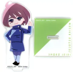 【中古】アクリルスタンド・アクリルパネル 家入硝子/群青 デフォルメアクリルスタンド 「セガ ラッキーくじ 呪術廻戦 群青・落日」 E賞