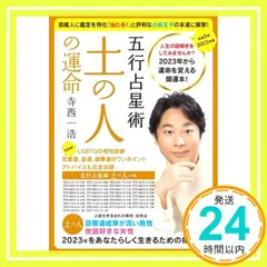 2025年最新】寺西一浩の人気アイテム - メルカリ