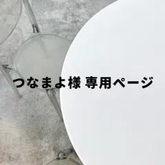 【 つなまよ様専用 】セミオーダー 推しうちわキーホルダー