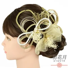 髪飾り 成人式 水引 振袖 袴 花 かすみそう 7点セット 白 ゴールド 組紐 リボン レース 造花 パール ビーズ トレンド シフォン No.12-0798