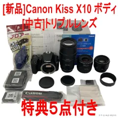 2023年最新】canon eos kiss x10 ダブルズームキットの人気アイテム 