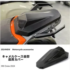 2025年最新】390Duke シートの人気アイテム - メルカリ