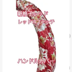 週末セールほぼ未使用金華山 いすゞギガ H26 新格子 セットサイコロ