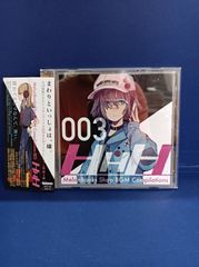 A09 MelonBooks Shop BGM Compilations 003 HHH メロンブックス