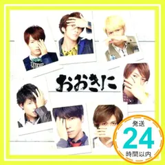 ジパング・おおきに大作戦/夢を抱きしめて (初回盤C) [CD] ジャニーズWEST_02