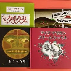 2024年最新】みどりの象の人気アイテム - メルカリ