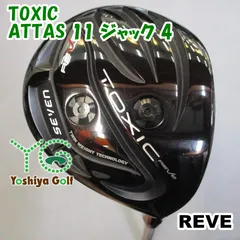 未使用品ゴルフクラブシャフトVENUSヴィーナスreveレーヴ フレックスRR 未使用品ゴルフクラブシャフトVENUSヴィーナスreveレーヴ