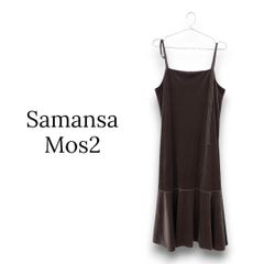 Samansa Mos2 サマンサモスモス ブラウン ベロアキャミワンピース