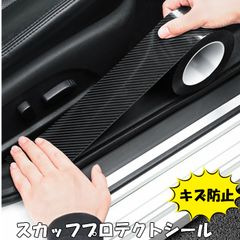 テープ式スカッフプロテクター　10cm×10m　プロテクションフィルム