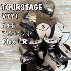 【超豪華 14本！】一流 ツアーステージ V771メンズクラブセット 初心者 2025年最新】ツアーステージv771の人気アイテム - メルカリ