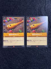 ロルカナ スティッチ プレイマット セットチャンピオンシップ