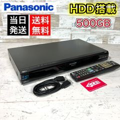 【すぐ使える‼️】Panasonic ブルーレイレコーダー 500GB✨