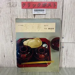 2025年最新】茶と美舎の人気アイテム - メルカリ