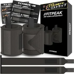 【送料込】FITMATE　懸垂マシン　筋トレマシン　FM220D Amazonベストセラーの懸垂マシン 組み立て編 FITMATE FM-220D 自重筋