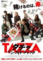 中古】 SUMMER NUDE ディレクターズカット版（6巻セット）第1話