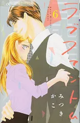 ファントム・オブ・ラブKiLLER KiNG 販促非売品ポスター