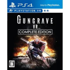 GUNGRAVE VR COMPLETE EDITION 限定版 【限定版同梱物】・特製ボックス ・プロダクトコードカード (PSNテーマ、アバター) ・サントラLPレコード ・サントラCD ・クリアーポスター4種類 同梱 - PS4