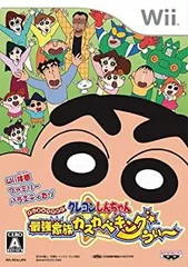 【中古】クレヨンしんちゃん 最強家族カスカベキング うぃ~ - Wii