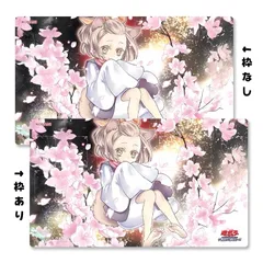 遊戯王　OCG 灰流うらら プリズマ　イラスト違い　絵違い 灰流うらら(プリズマティックシク/イラスト違い) | プリズマ