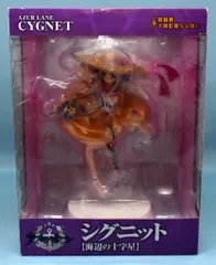 2025年最新】シグニット フィギュアの人気アイテム - メルカリ