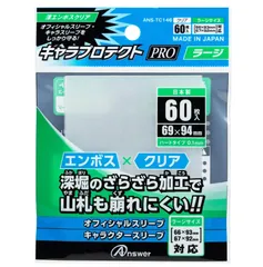 遊戯王 公式 トリニティボックス ラージクリアスリーブ未開封37セット 楽天市場】遊戯王 プロテクター ラージクリアの通販
