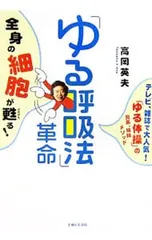 2025年最新】高岡_英夫の人気アイテム - メルカリ