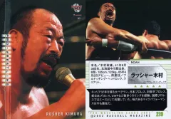 2025年最新】ラッシャー木村の人気アイテム - メルカリ