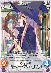 ルーシー ToHeart2 Trading Card 直筆サイン 夏樹リオ ルーシー ToHeart2 Trading Card 直筆サイン 夏樹リオ 2025年