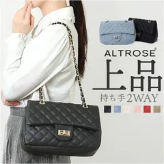 ☆ ALTROSE ルルナ2WAYショルダー ショルダーバッグ ALTROSE ショルダーバック レディース 小さめ 斜めがけ チェーンバッグ 2way ショルダー バッグ 肩掛け きれいめ おしゃれ シンプル 大人 かわいい アルトローズ