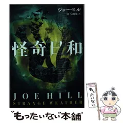 【中古】 アリス横丁/ハーパーコリンズ・ジャパン/ビバリー・ソマーズ 楽天市場】【中古】 アリス横丁 / ビバリー ソマーズ, 流 離子