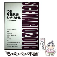 中古】 その時がきた (中公文庫) / 佐藤 愛子 / 中央公論新社