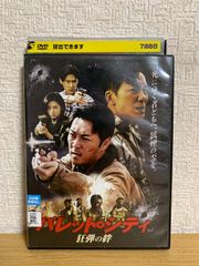 電磁戦隊メガレンジャー DVD全巻セット - メルカリ