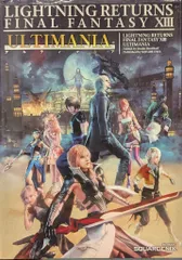 スクウェア・エニックス PlayStation 3/Xbox 360 LIGHTNING RETURNS FINAL FANTASY XIII アルティマニア