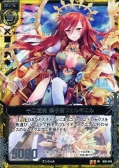 2025年最新】ウェルキエルの人気アイテム - メルカリ