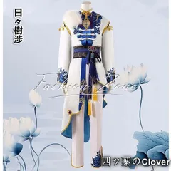 【美品・未使用新品】◆あんさんぶるスターズ! 風 日々樹渉 朔間凛月 逆先 夏目 斎宮 宗刹那之白コスプレ衣装ウィッグcosplay ハロウィン 演出服 変装cqs