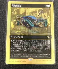 MTG テーロスブロック三箱新品同然！ほぼコンプリート！ MTG テーロスブロック三箱新品同然！ほぼコンプリート！