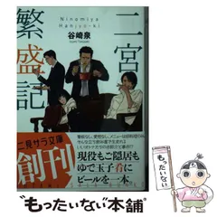 新品・未開封 「◯◯と二宮と２」「◯◯と二宮と　セット」 Amazon.co.jp: ○○と二宮と: Music