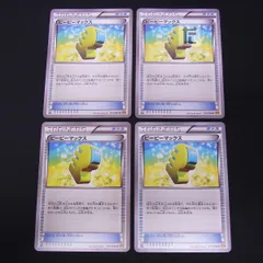 ポケモンカード ピーピーマックス XY ミラー 116/171 4枚セット ポケモンカード ピーピーマックス XY ミラー 116/171 4枚セット