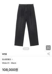 INSTANTFUNK(インスタントファンク) ワイド デニム ( wide ー 01 black ) M サイズのサムネイル