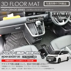80ノアヴォクシースペアタイヤ＋収納キット